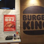 用戶對於バーガーキング 心斎橋オーパ店的評論圖