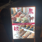 用户对于鶏喜鶏喜 秋葉原店的评论图