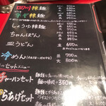用戶對於四川ラーメン　大的評論圖