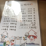 用户对于まる金的评论图
