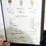 User's review image for 喫茶室ルノアール 日暮里谷中店