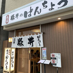 用户对于ぱんちょう的评论图