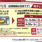 用戶對於ヒルママーケットプレイス 墨田京島店的評論圖