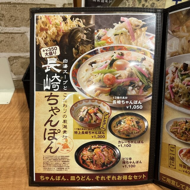 用戶對於中央軒 本店的評論高清圖