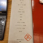 用戶對於三宅輝的評論圖