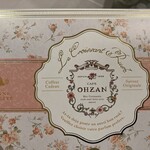 User's review image for カフェ オウザン 銀座三越店