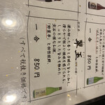 用戶對於CHICKEN CREW 後楽園店的評論圖