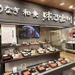 用戶對於味乃宮川 池袋東武店的評論圖