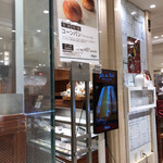 用戶對於Johan 日本橋ジョアン店的評論圖