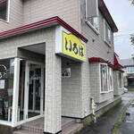 用户对于食工房　いろは的评论图
