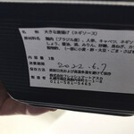 用户对于わくわく広場 ル・トロワ店的评论图