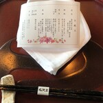 用户对于予約制個室和食 みやま的评论图