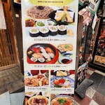 用戶對於がんこ 曽根崎本店的評論圖