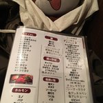 用戶對於じゅじゅ庵 東三国店的評論圖
