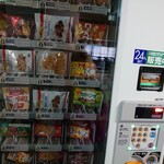 用戶對於虎杖浜温泉ホテル的評論圖