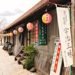 用户对于鮎宗的评论图