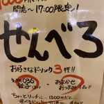 用户对于大衆酒場 036的评论图