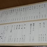 User's review image for 手打　そばうどん　笹舟