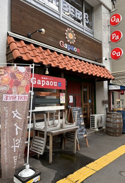 用戶對於ガパオウ的評論高清圖
