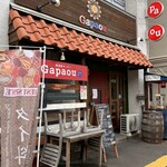 用戶對於ガパオウ的評論圖