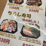 用户对于回転寿し 一心 あいの里店的评论图