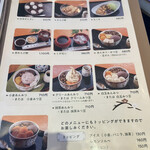 用戶對於つる瀬 湯島本店的評論圖