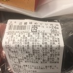 User's review image for デリカステーション