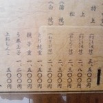 用戶對於はし本的評論圖
