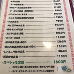 User's review image for 志峰飯店