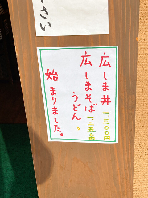 User's recommendation image for 日本橋 まる榮