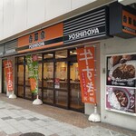 用户对于吉野家 なんばCITY南館店的评论图