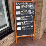 用户对于パンの店 チャーリー的评论图
