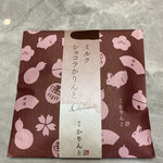 User's review image for 麻布かりんと 麻布十番店