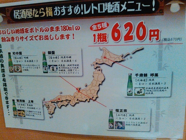 User's recommendation image for たら福 大名店