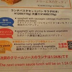 用戶對於デニーロ 神田店的評論圖
