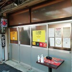 用戶對於大山畜産 pork&noodle的評論圖