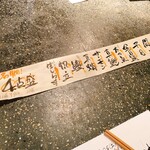 User's review image for 青山 ゑびす堂