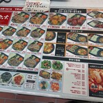 用戶對於丸玄 市ヶ谷店的評論圖