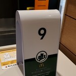 用戶對於マクドナルド 北千住西口店的評論圖