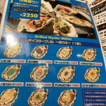 用戶對於カキ小屋スタンド 心斎橋的評論圖