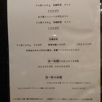 用户对于もくもく家的评论图
