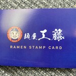 用户对于麺屋 工藤 藤井寺店的评论图