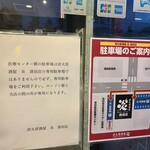 用户对于炭火居酒屋 炎 清田店的评论图