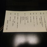 用户对于神楽坂 前田的评论图