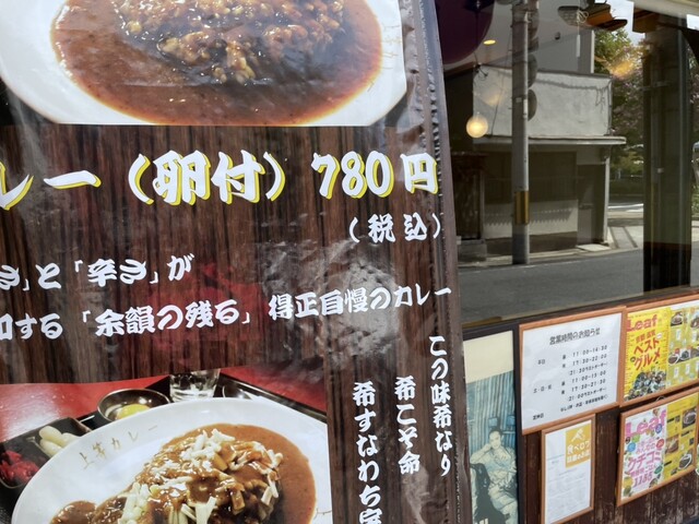 用戶對於得正 山科店的評論高清圖