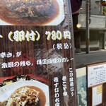 用戶對於得正 山科店的評論圖