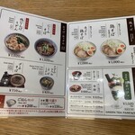 用户对于ぎをん為治郎 八条口店的评论图