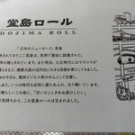 用户对于パティスリー モンシェール 東武百貨店池袋店的评论图