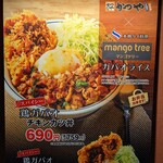 用户对于かつや 苫小牧店的评论图