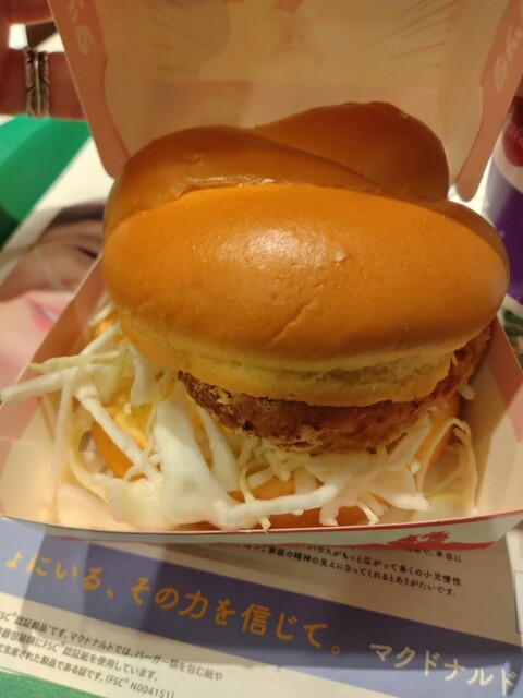 用戶對於マクドナルド 西心斎橋店的評論高清圖